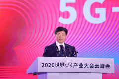 中国电信董事长柯瑞文：5G+云网，助力VR产业发展