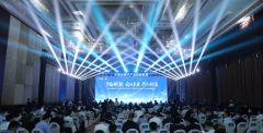 2020天翼智能生态博览会期间，产业数字化生态合