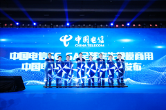 在第十二届天翼智能生态博览会高峰论坛上，中