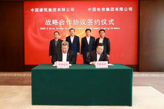 中国电信集团有限公司与中国建筑集团有限公司