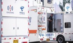 以“红色电信·三晋利剑”为主题的中国电信西北