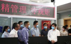 中国电信董事长柯瑞文检查网络信息安全保障 部