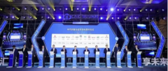 中国电信研究院副院长吴湘东在中汽创智车路云